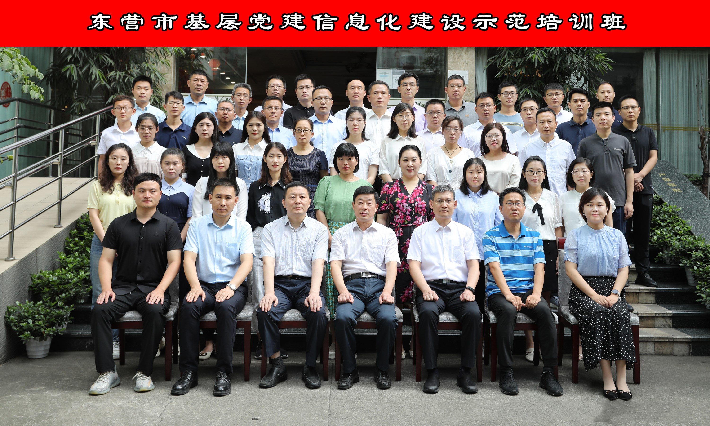 班级合影_副本.jpg