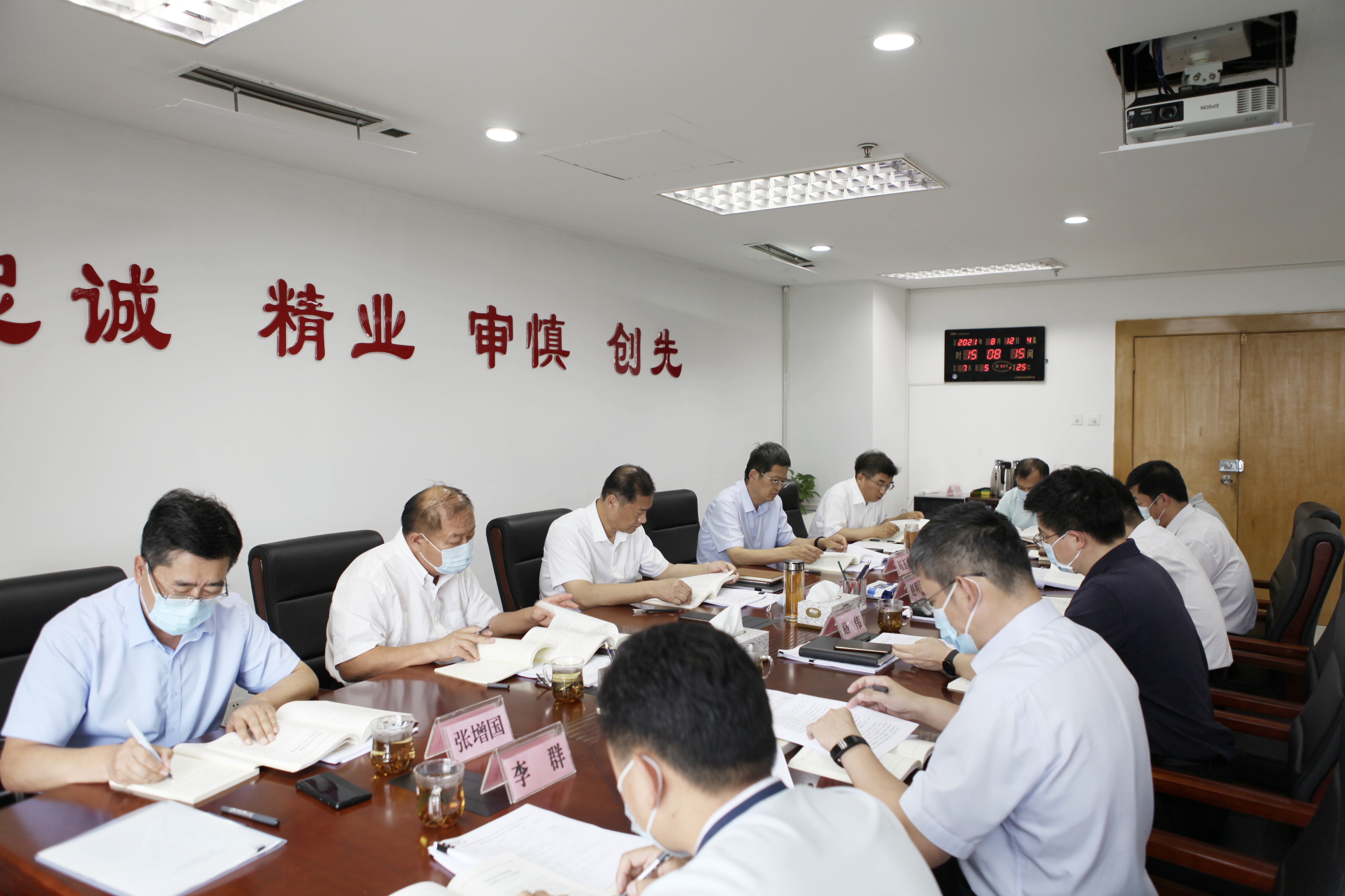 微信图片_20210813095159.jpg