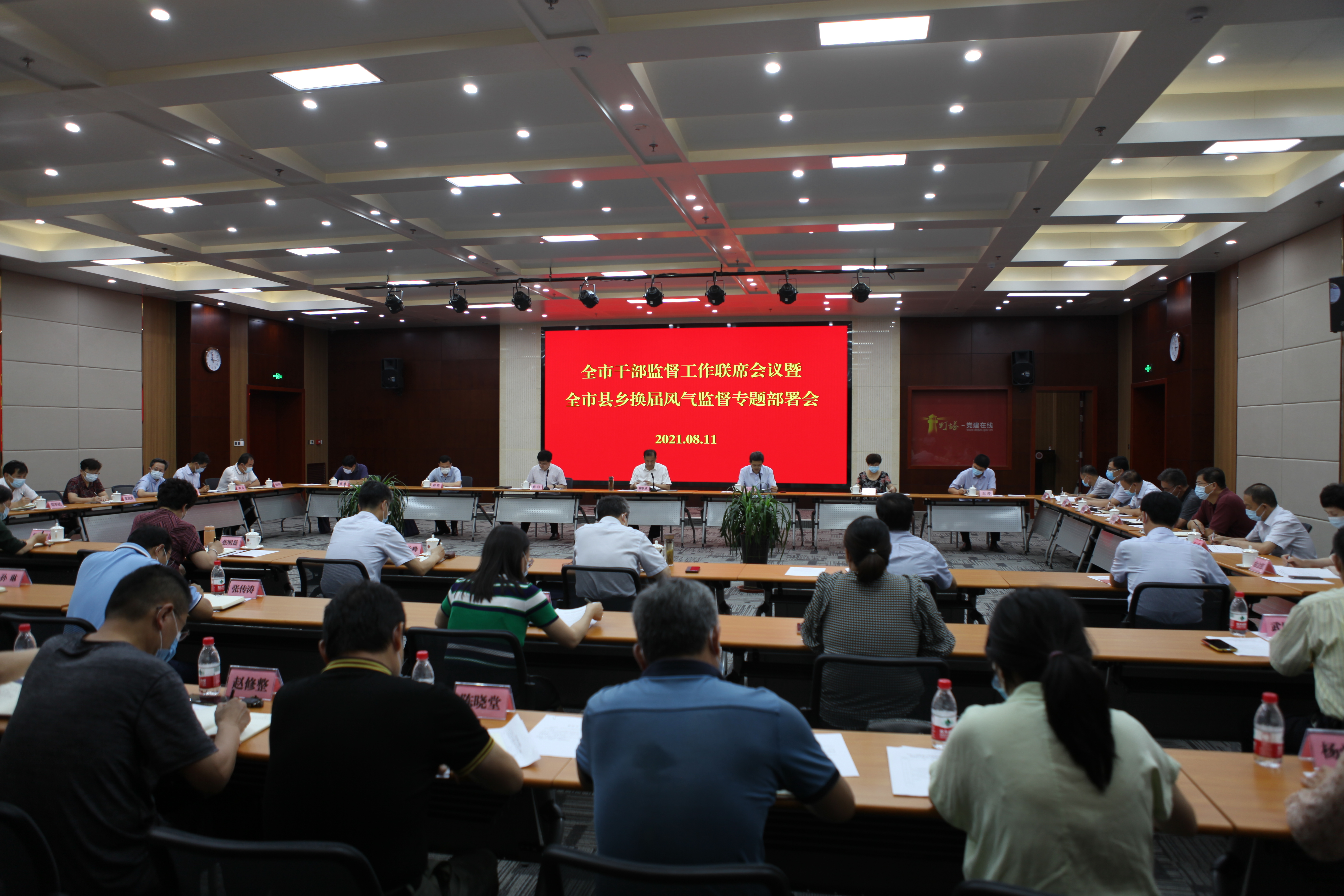 微信图片_20210813095208.jpg
