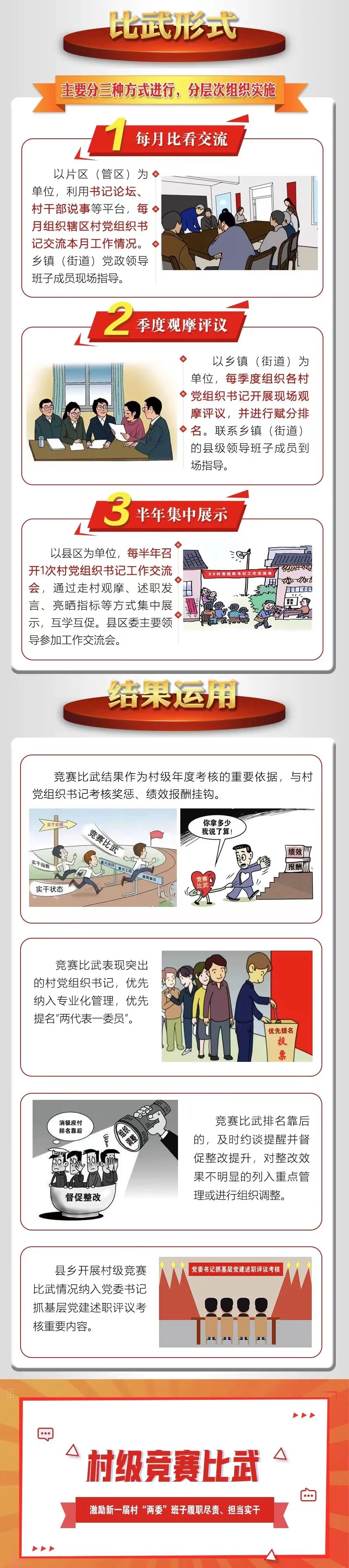 微信图片_20211111150254.jpg