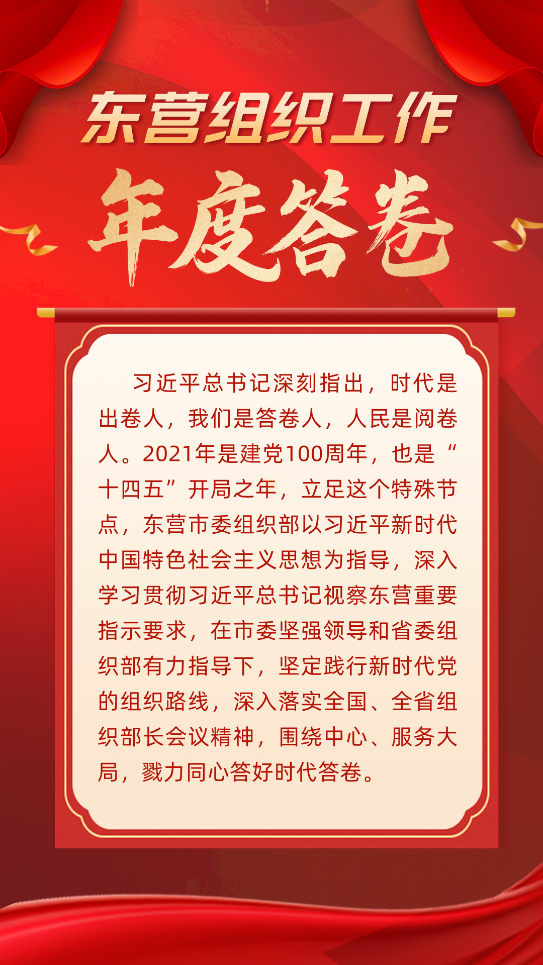 微信图片_20220104094412.png