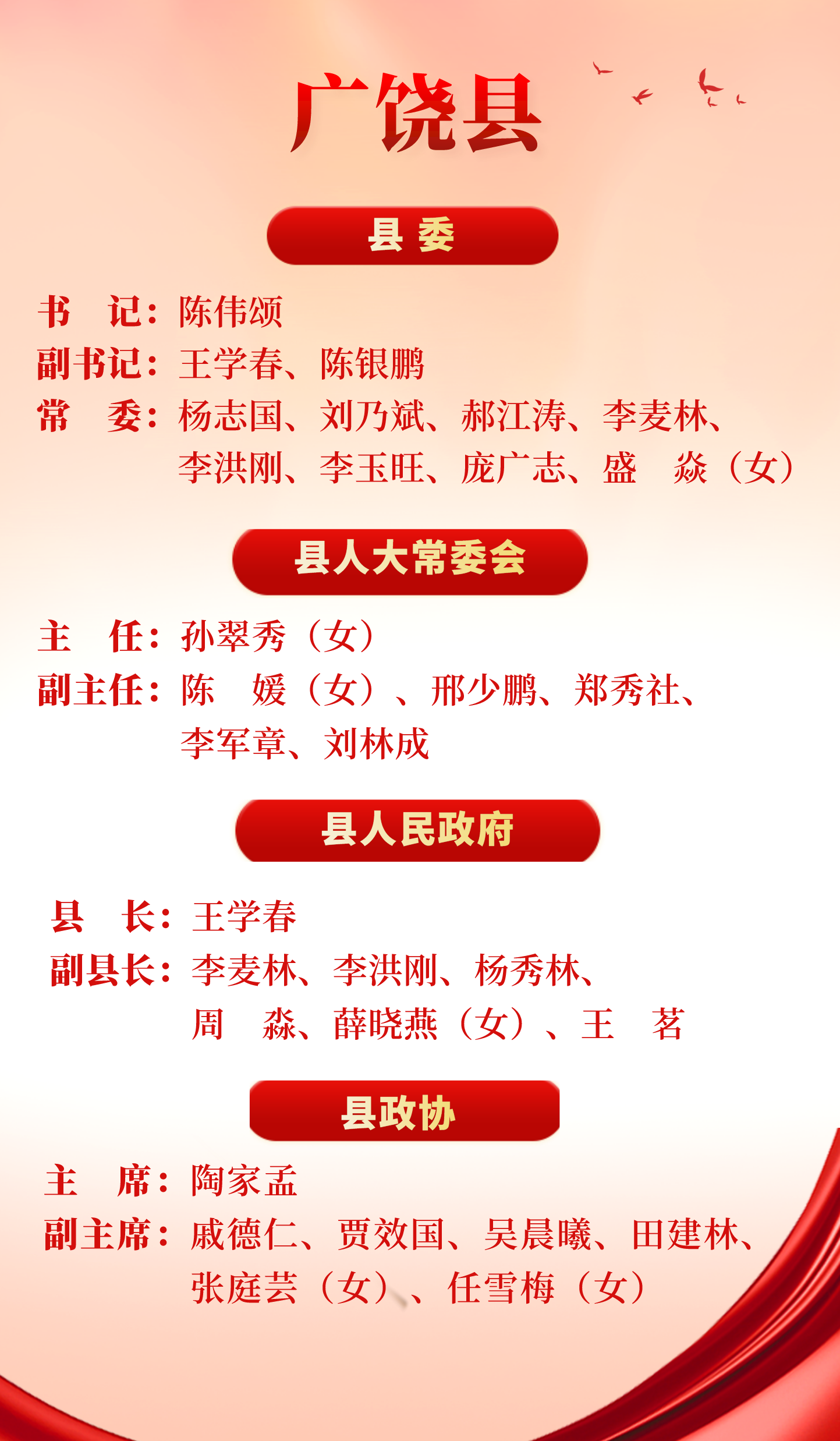 微信图片_20220124102238.png 微信图片_20220124102238.png