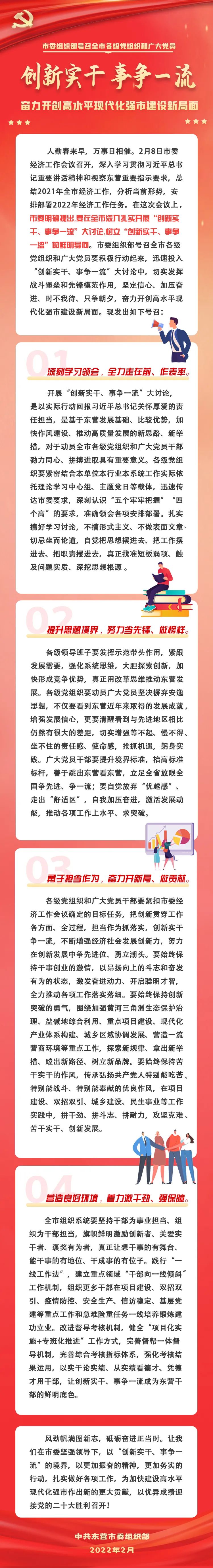 微信图片_20220210095351.jpg