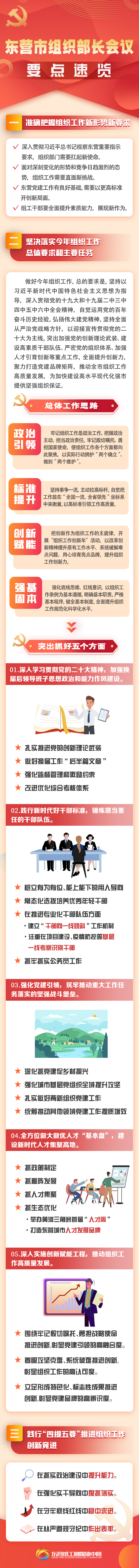微信图片_20220314130324.jpg