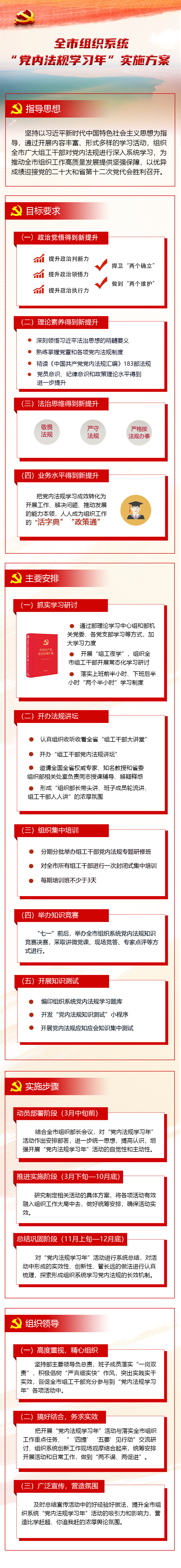 微信图片_20220406093224.png
