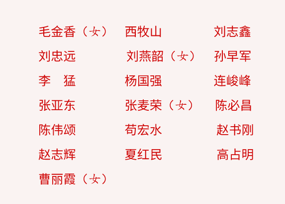 微信图片_20220517093231.png