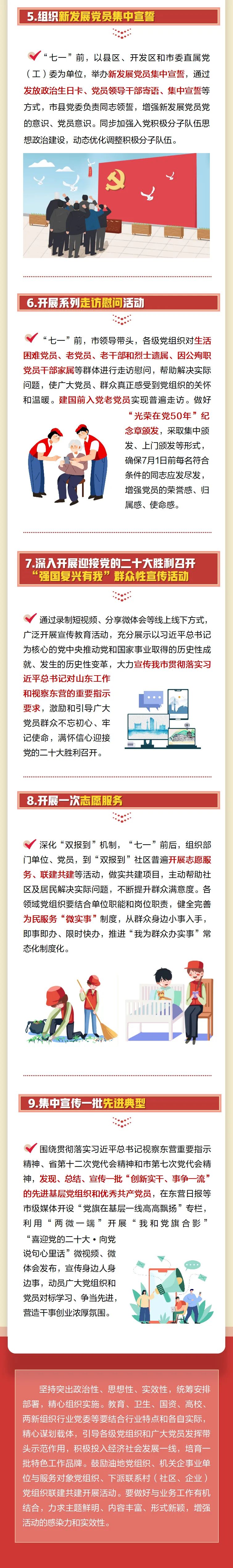 微信图片_20220621095348.jpg