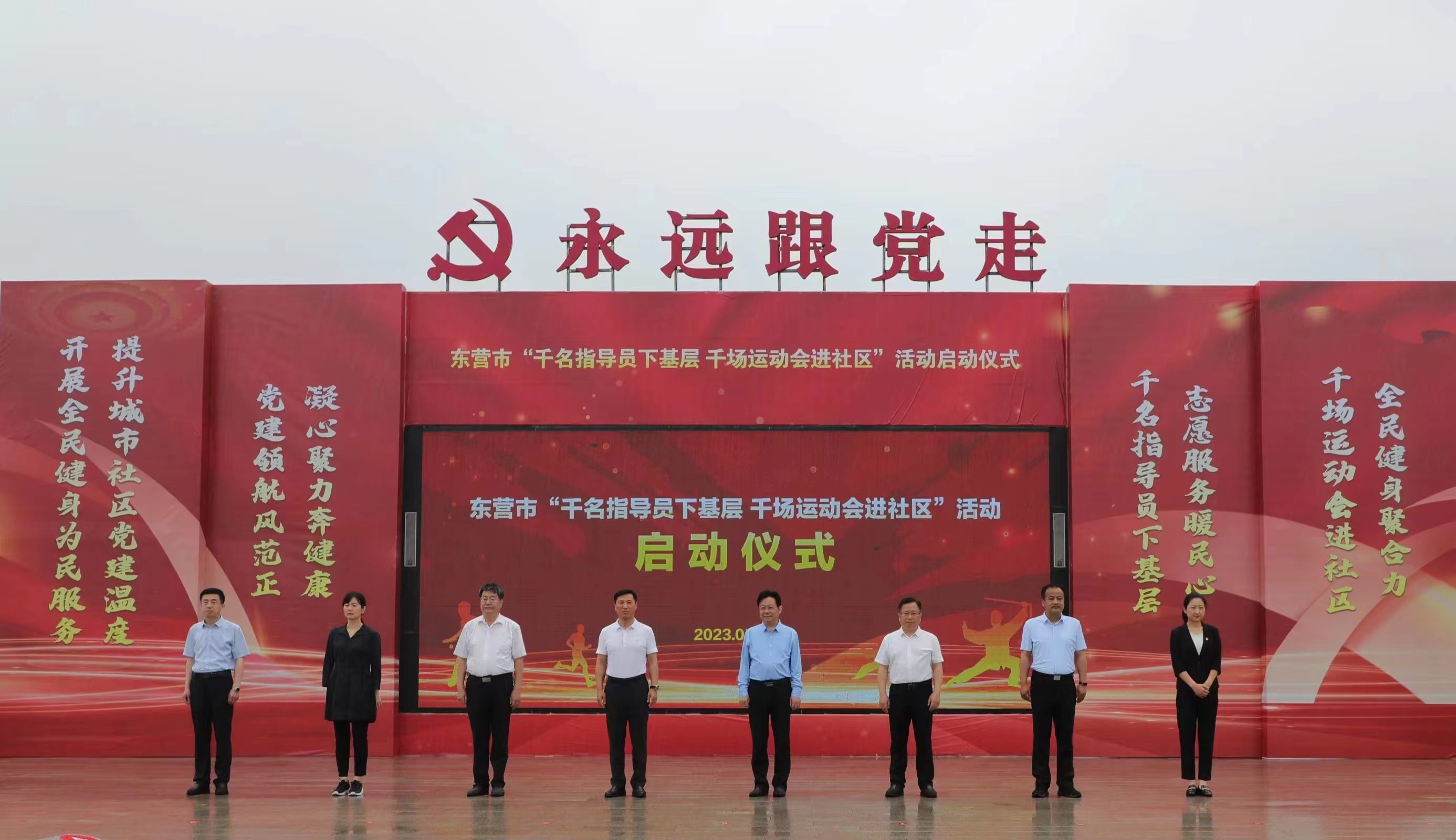 微信图片_20230529164836.jpg