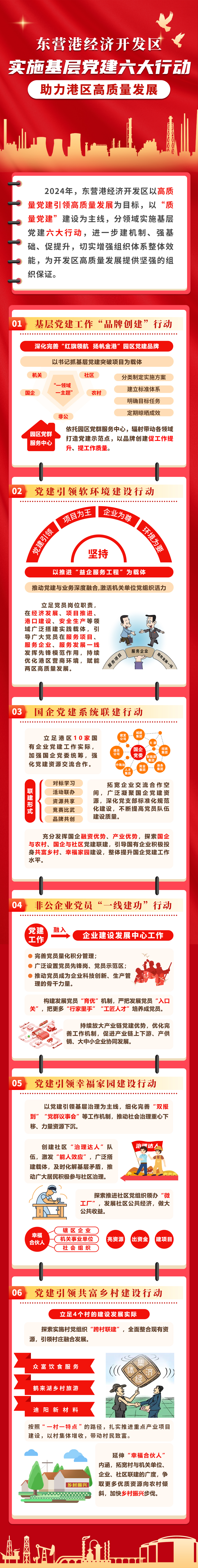 微信图片_20240327093621.jpg