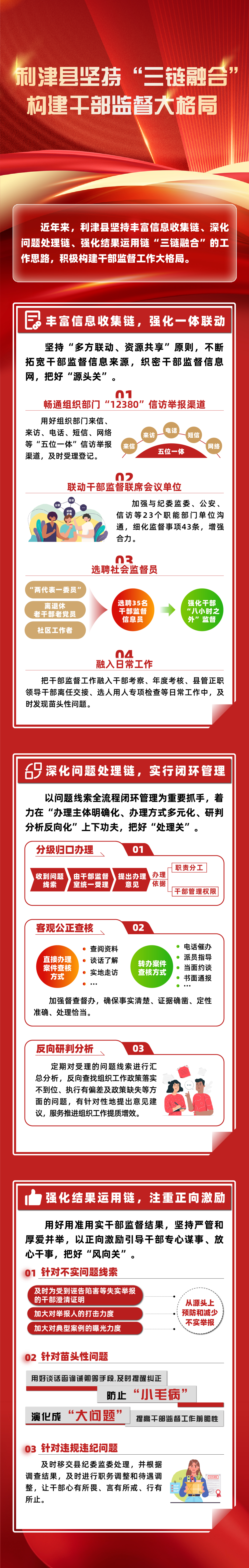 微信图片_20240419152219.jpg