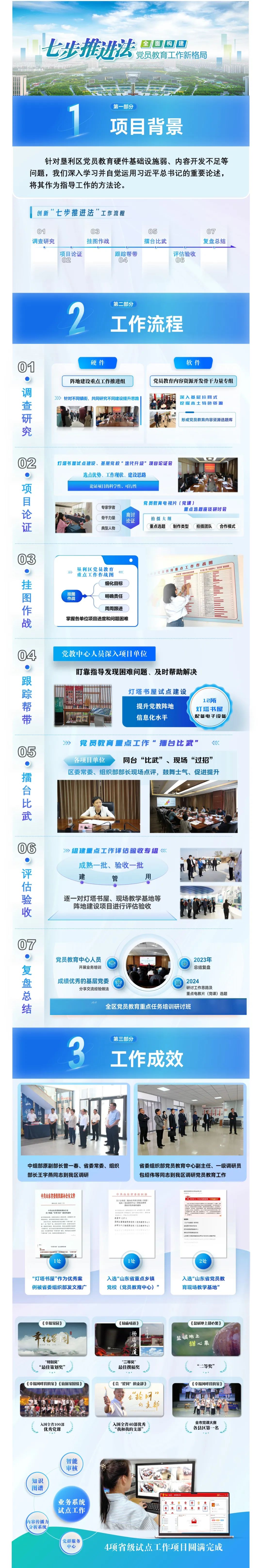 微信图片_20240510095709.jpg