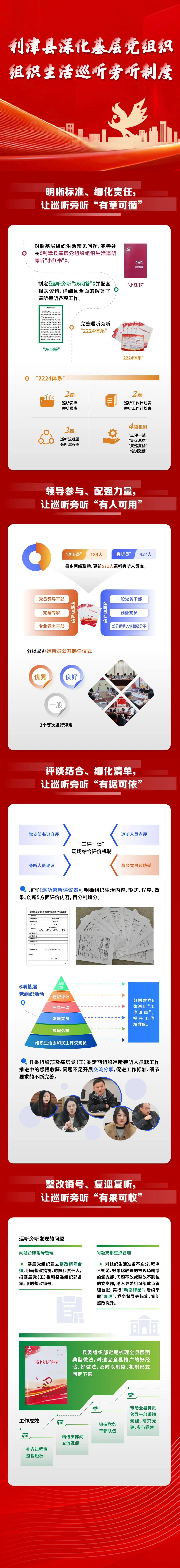 微信图片_20240523155932.jpg