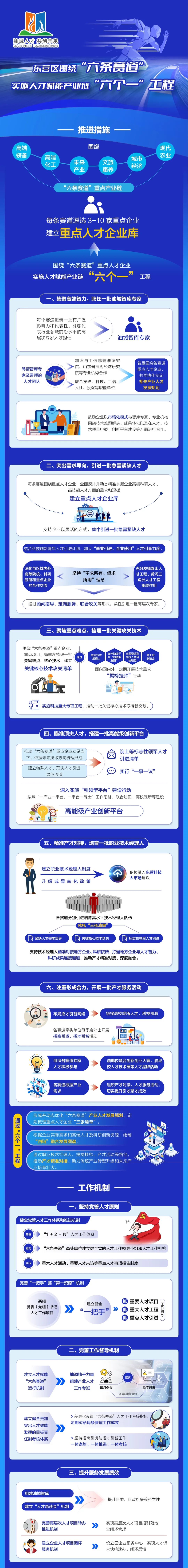 微信图片_20240523160654.jpg
