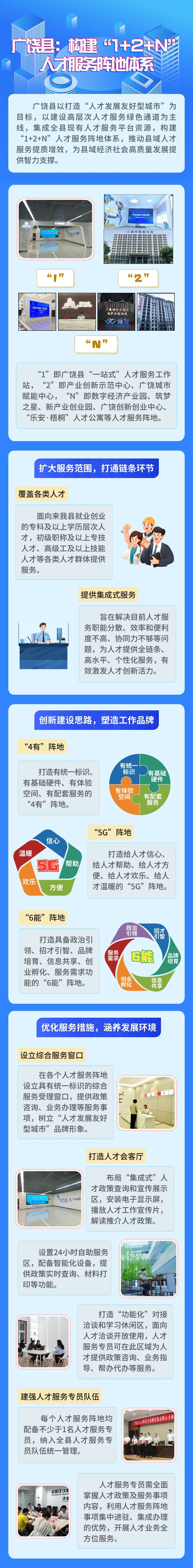微信图片_20240618110642.jpg