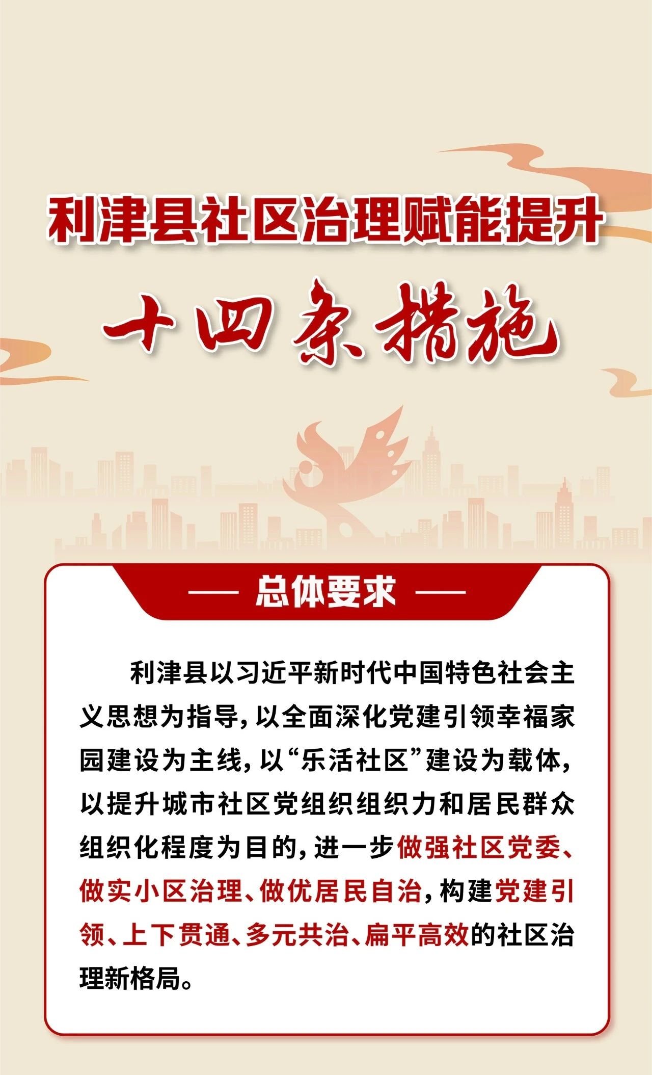 微信图片_20240627191855.jpg