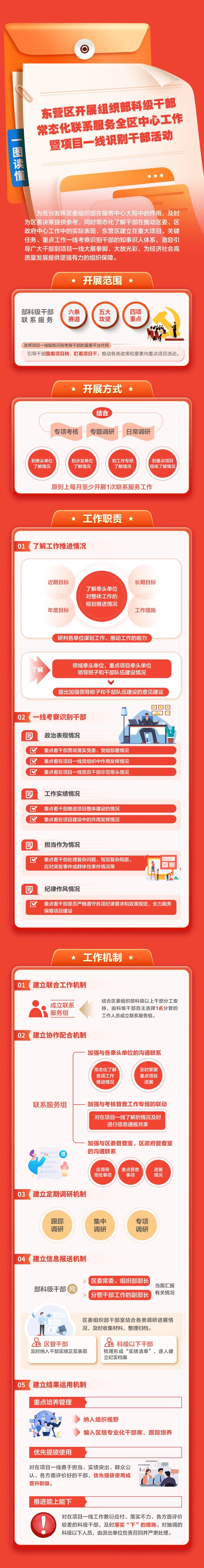 微信图片_20240723165838.jpg