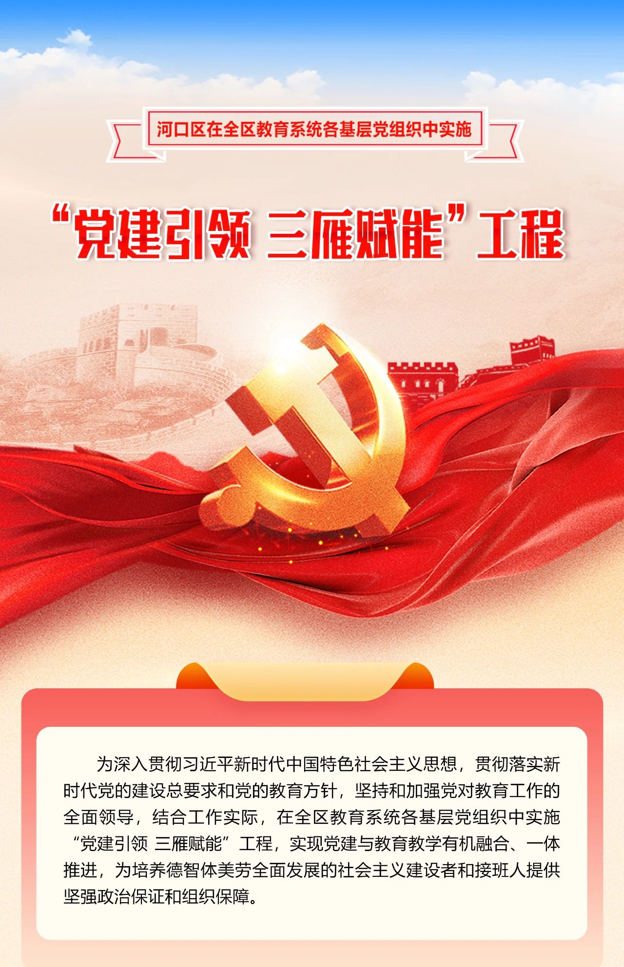 微信图片_20240802163126.jpg