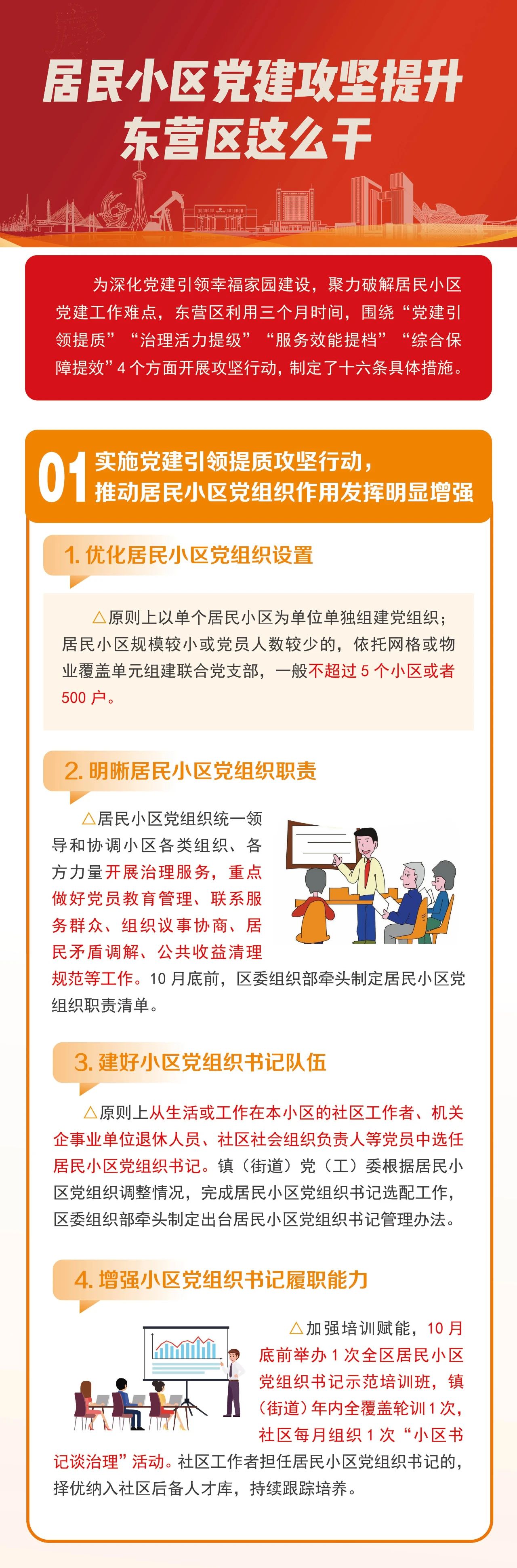 微信图片_20241021190509.jpg