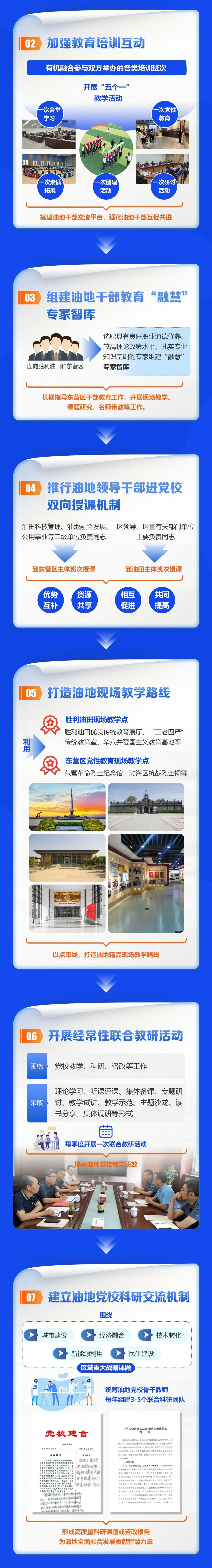微信图片_20241028182943.jpg