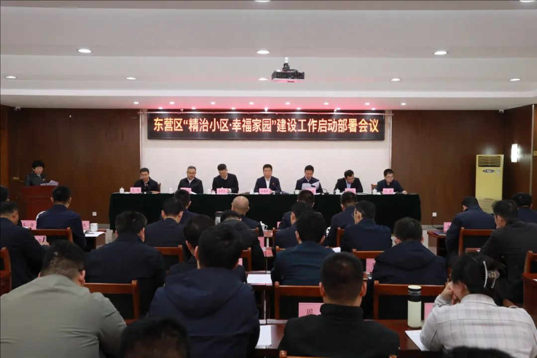 东营区1.jpeg
